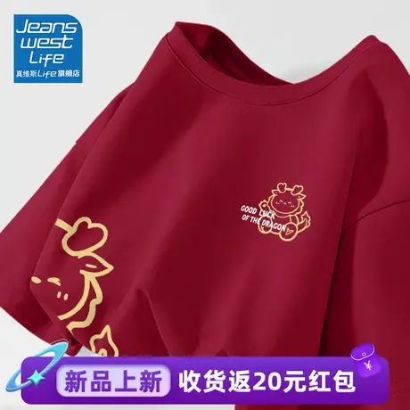 真维斯LIFE宽松t恤2023新款简约设计感小众纯棉休闲叠穿内搭上衣商品大图