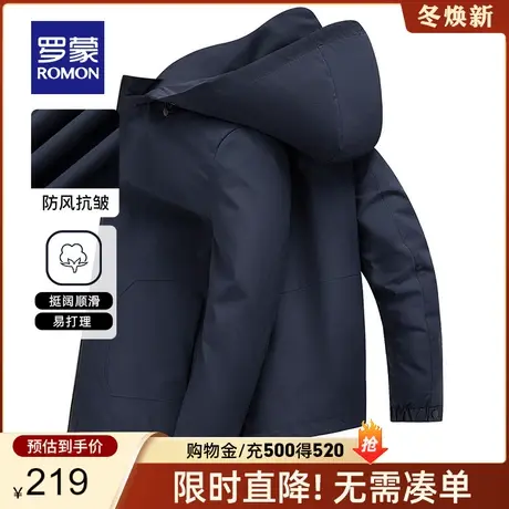 【官方正品】罗蒙短款夹克男春季新款商务休闲可拆卸连帽纯色外套图片