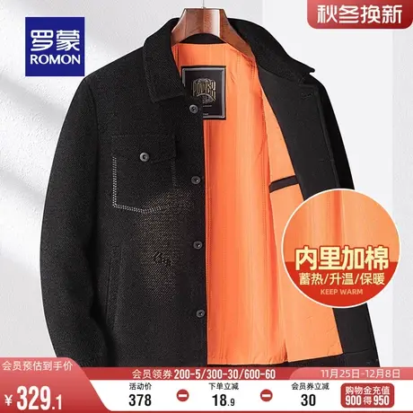 【雪尼尔】罗蒙男士加棉夹克2023冬季新款工装保暖短款立领外套男商品大图