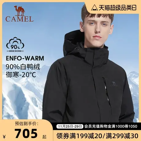 骆驼羽绒内胆冲锋衣男女同款外套情侣 三合一防水户外登山服商品大图