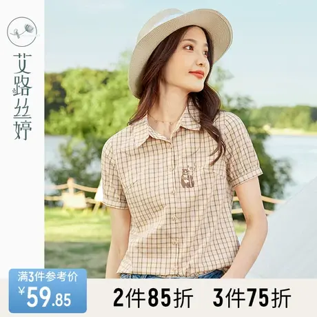 艾路丝婷刺绣格子短袖衬衫女2023夏装新款翻领减龄气质纯棉衬衣图片