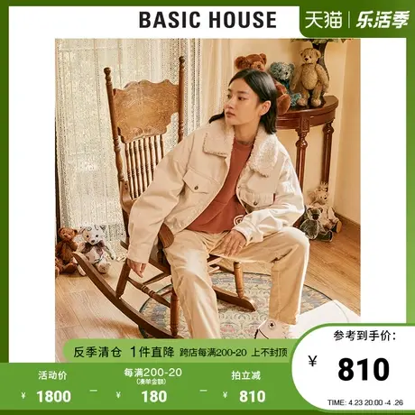 Basic House/百家好【TESEUM联名】2021冬印花毛领外套女HVJD723A图片