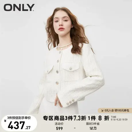 ONLY奥莱2023夏季新款气质小香风修身显瘦长袖短款外套商品大图