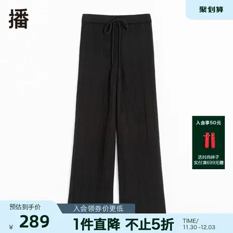 播冬100%羊毛宽竖条纹脚口波浪裤女DDP4KD4522商品大图