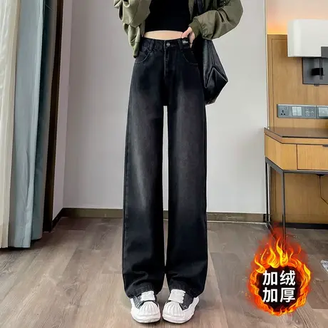 唐狮秋冬季新款女牛仔裤高腰阔腿裤加绒宽松显瘦时尚百搭拖地裤TJ商品大图
