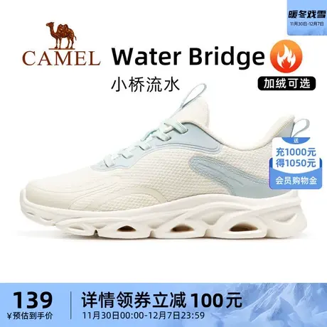 【拱桥2.0】骆驼运动鞋女2023秋季新款跑步鞋女减震轻便透气女鞋商品大图
