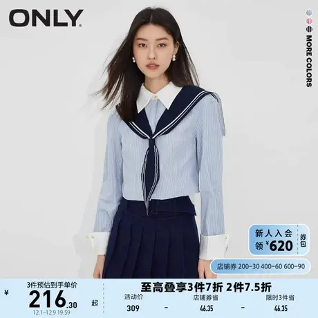 ONLY奥莱夏季时尚百搭条纹海军风翻领短款衬衫女商品大图