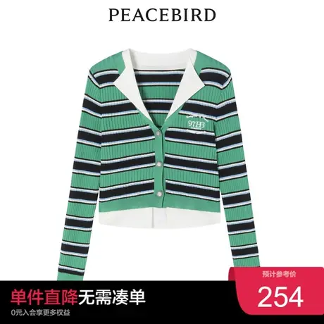 太平鸟秋季新款新学院风假两件线套衫A5EEC3B06奥莱商品大图