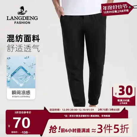 男士松紧腰休闲裤浪登系带款直筒裤青年束脚休闲运动男款裤子图片