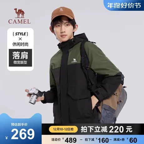 骆驼登山服防风防水夹克拼色风衣2023连帽运动户外秋冬款情侣外套商品大图