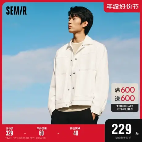 [商场同款]森马外套男2023春季新款宽松都市时尚肌理感翻领夹克潮图片