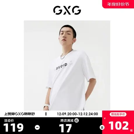 GXG男装商场同款短袖T恤 22年春季新品 城市观星者系列商品大图