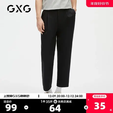 GXG奥莱 男夏季商场同款黑色直筒刺绣长裤#GC102520D商品大图