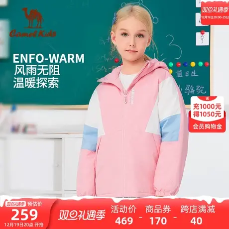 小骆驼儿童外套秋冬季2023新款防风防雨中大童夹克户外男童冲锋衣商品大图