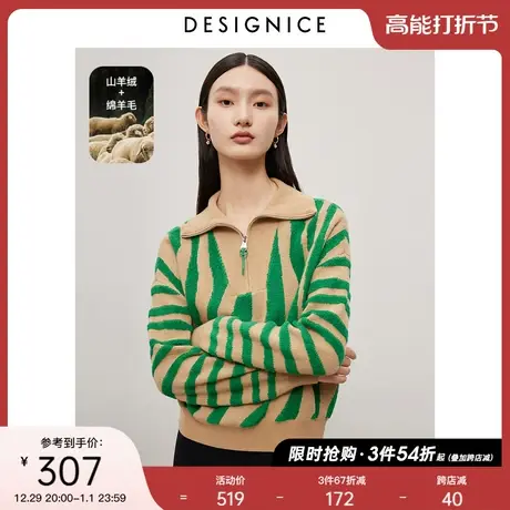 商场同款迪赛尼斯2023冬新款复古小众设计羊绒衫潮流针织衫女毛衣商品大图