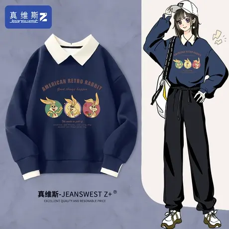 真维斯Z+polo领卫衣女2024新款宝蓝色衣服宽松学院风上衣假两件H图片