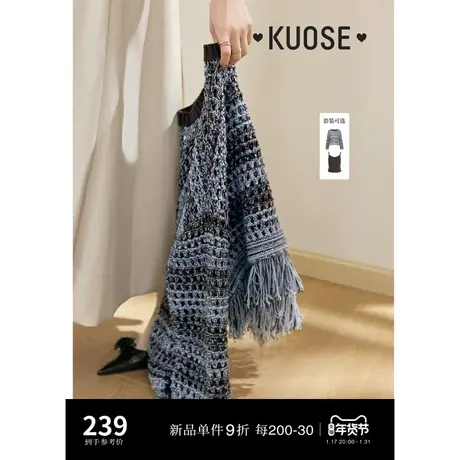 阔色镂空流苏罩衫女2024春夏新款吊带内搭针织衫长袖上衣商品大图