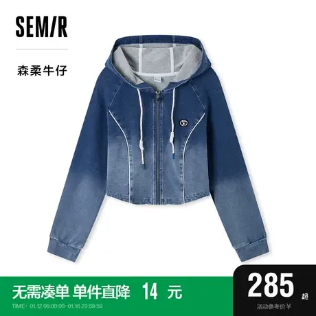 森柔牛仔|商场同款森马永久联名牛仔外套女2024新款春渐变短夹克图片
