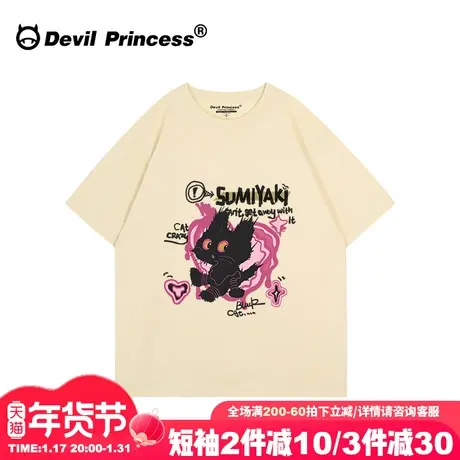 下衣失踪大版街头风潮牌杏色短袖t恤女2024早春新款超火正肩上衣图片