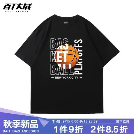 短袖T恤男美式篮球复古潮牌潮流ins2023春夏新款纯棉黑色体恤衣服商品大图