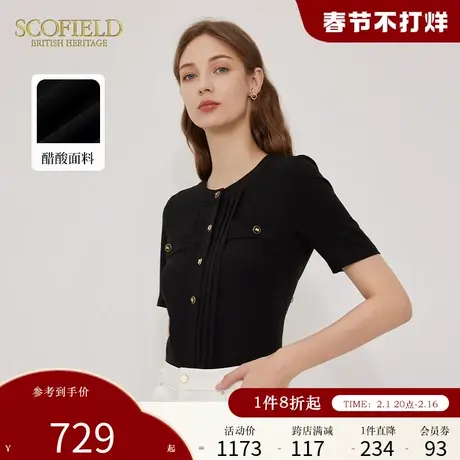 【醋酸系列】Scofield醋酸简约圆领塔克褶衬衫女装2024夏季新款商品大图