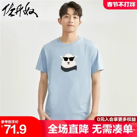 佐丹奴联名t恤男新款纯棉酷帅墨镜羊印花休闲圆领短袖男 91094028商品大图