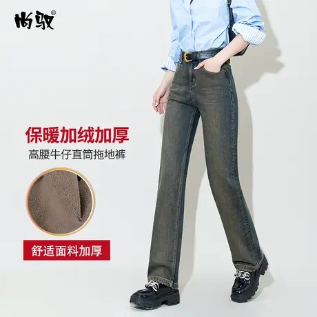 尚驭高腰牛仔直筒裤女窄版怀旧土耳其蓝弹力拖地裤冬季新款韩版潮图片