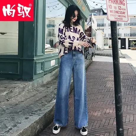 尚驭阔腿牛仔裤女高腰宽松直筒显瘦显高2024春新款韩版垂感拖地裤商品大图