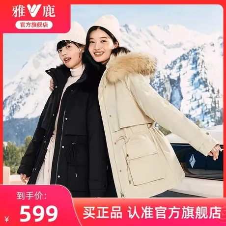 雅鹿貉子毛领羽绒服女冬季2024新款中长款收腰工装派克保暖外套商品大图