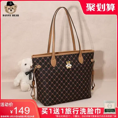 丹尼熊单肩托特包女大容量多隔层日常通勤时尚老花PVC腋下包包图片