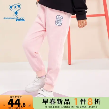 JU真维斯女童长裤 春秋季儿童鱼鳞底针织印花运动慢跑裤休闲卫裤图片