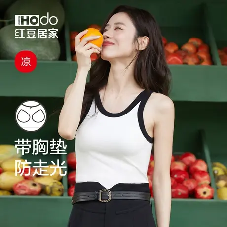 红豆女士背心打底衫自带胸垫免文胸一体式吊带内搭莫代尔棉含蚕丝商品大图