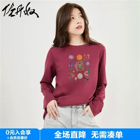 佐丹奴联名t恤女新款纯棉打底衫减龄小清新花朵印花长袖99393230图片
