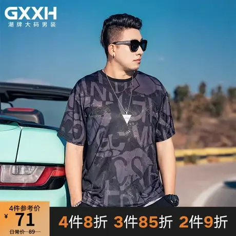 GxxH大码男装2023夏季潮流胖子个性百搭冰丝涂鸦圆领短袖T恤200斤商品大图