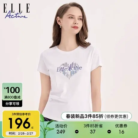 ELLE Active2024春季新款白色短袖T恤女渐变印花透气修身圆领上衣商品大图