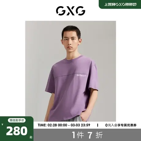 GXG男装 商场同款立体印花短袖T恤 2023年秋季新品GEX14412993商品大图
