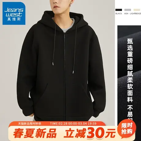 GV真维斯春装外套男2024新款春季黑色开衫卫衣男士带帽拉链夹克A图片