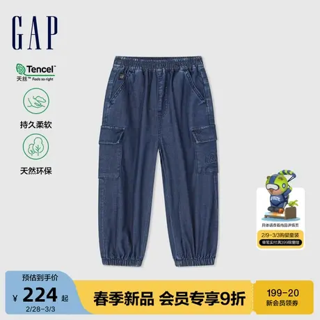 Gap男婴幼童2024春季新款垂感牛仔工装束口裤儿童装长裤890419商品大图