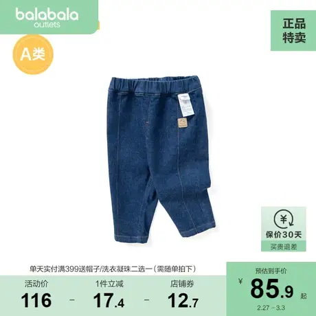 【商场同款】巴拉巴拉宝宝裤子男童休闲裤婴儿长裤洋气潮图片