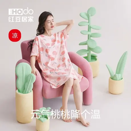 红豆夏季凉感棉睡裙女A类短袖套头睡衣裙可外穿粉色蜜桃少女商品大图