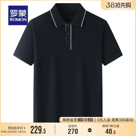罗蒙男士商务短袖POLO衫2024夏季新款休闲百搭工装纯色翻领T恤男商品大图