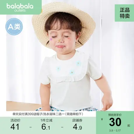 巴拉巴拉女宝宝短袖t恤白色纯棉婴儿上衣打底衫女童夏季童装图片