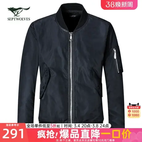 七匹狼夹克男士2024秋冬新款棒球服加厚夹棉工装棉衣外套男装潮牌商品大图