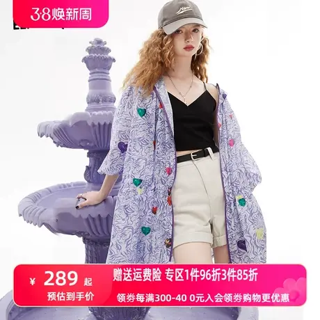 妖精的口袋连帽防晒外套女2023夏季新款休闲百搭轻薄中长款防晒衣图片