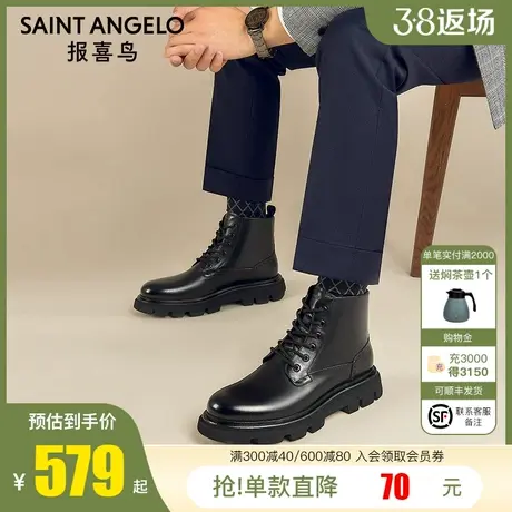 报喜鸟男靴2022秋冬男士高帮英伦风工装马丁靴真皮时尚厚底潮短靴商品大图