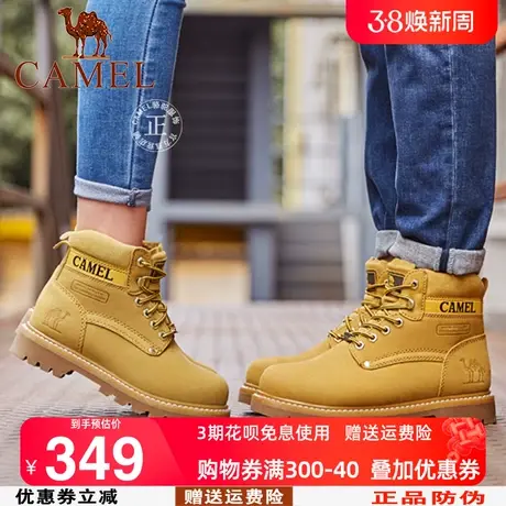 骆驼秋冬女英伦厚底工装马丁靴高帮大头皮鞋男真皮户外短筒大黄靴图片