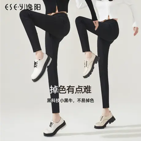 逸阳2023新款春季黑色高腰不掉色牛仔裤女修身显瘦小脚百搭铅笔裤商品大图