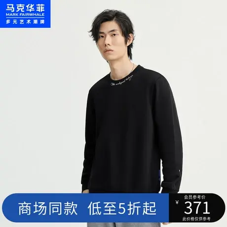 商场同款马克华菲鲸鱼字母刺绣圆领卫衣男2023春季新款合体休闲商品大图