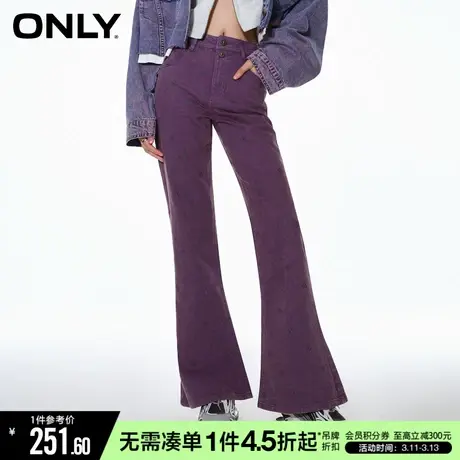 ONLY冬季通勤风百搭满印高腰微喇牛仔裤女|123432082商品大图