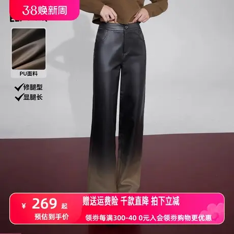 妖精的口袋宽松休闲皮裤女2023冬季新款渐变设计感直筒阔腿长裤商品大图